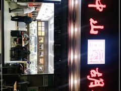 -方中山胡辣汤(成都首店)
