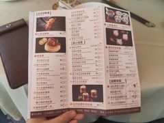 菜单-南海渔村·二沙一号