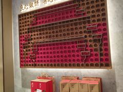 -詹记桃酥(百盛店)