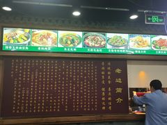 -老边饺子馆(西站店)