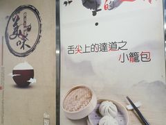 -达道武仔牛肉店(广达路店)