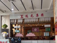 -郑远元专业修脚房(管庄店)