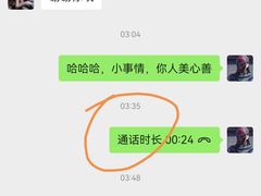 -维也纳国际酒店·成都东站四川师范大学店