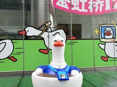 -金虹桥商场
