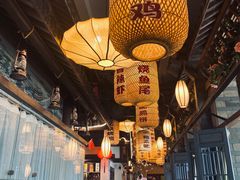 -永安水煮活鱼·仪征土菜院子