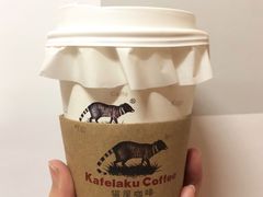 -猫屎咖啡(日月光中心广场店)