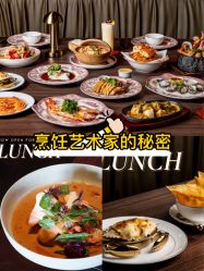 -上海大酒店·婚宴年会宴会厅