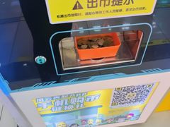 -风云再起游乐汇(南京常发广场店)