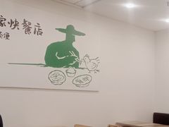 -老乡鸡(池州商之都店)