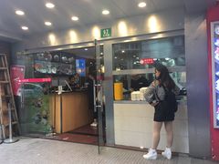 门面-小杨生煎(黄河路店)