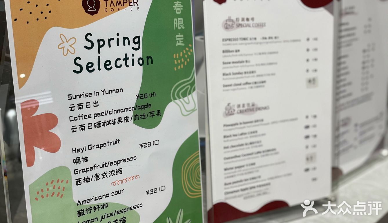 探店｜有人说过 “如果可以我想直接注射咖啡因...