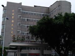 -柳州市景行小学