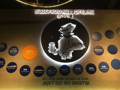 -bluefrog蓝蛙(水游城店)