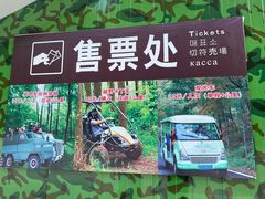 -参仙谷生态旅游度假区