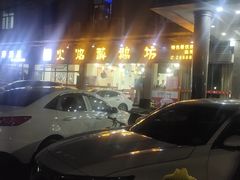 -顺德火焰醉鹅坊(珠海店)
