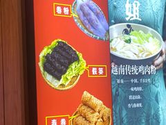 -华姐鸡粉(教育路店)