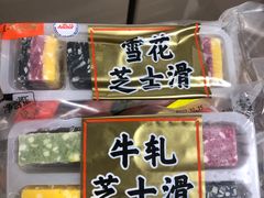 -盒马鲜生(新都心店)