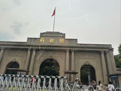 -南京中国近代史遗址博物馆(南京总统府)