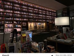 -茑屋书店(天目里店)