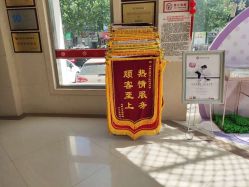 -济南艾玛妇产医院
