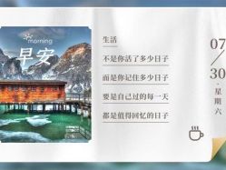 -Oasis Beauty水磨坊科技美肤中心