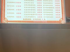 -深井烧(竹林境社区店)