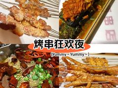 -小核桃品质串店(世茂大道店)