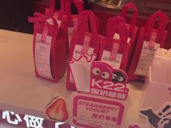 -K22.酸奶草莓(烟台芝罘店)