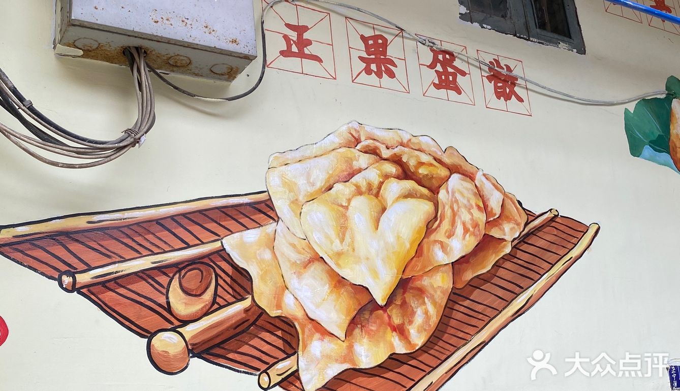 正果云吞、虾堆、粽子、腊味饭、濑粉、蛋散、咸水角、糍粑…