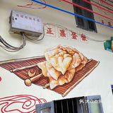 正果云吞、虾堆、粽子、腊味饭、濑粉、蛋散、咸水角、糍粑…