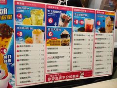 -蜜雪冰城·冰淇淋与茶(长郡中学店)