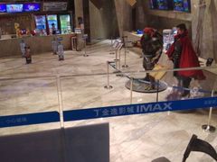 -金逸影城(广州海珠城激光IMAX店)