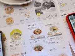 -苏小柳点心·手作小笼包(浦东嘉里城分院)