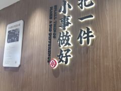 -遇见小面(凯德广场店)