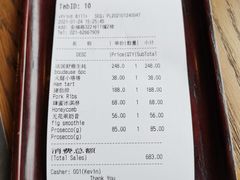 -BOR Eatery(安福路店)