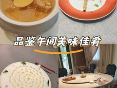 -虹御轩·传承江浙菜(虹桥店)