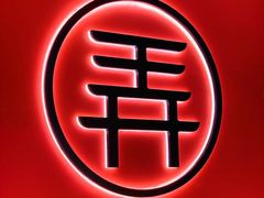 -茶话弄(中贸广场店)