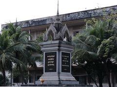 -吐斯廉屠杀博物馆