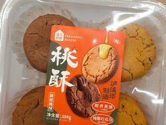 -盒马鲜生(皇庭广场店)