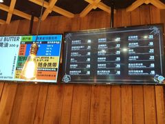 -原麦山丘(五棵松华熙店)