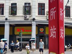 -百花传统甜品店(原址店)