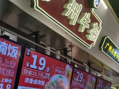 -卤大叔·广州牛杂(壹方城店)