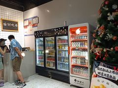 -友达面馆(广州总店)