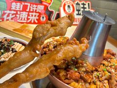 -老佛爷炭火蛙锅直营(清滨路总店)
