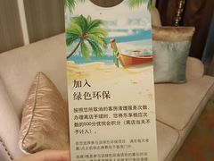-成都环球中心天堂洲际大饭店