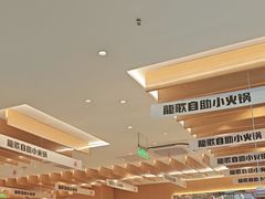 -龍歌自助小火锅(淮安楚州万达店)