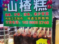 -河坊美食街(河坊街店)