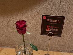 -原石牛扒·约会餐厅(龙城万科里店)