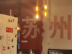 -年轮烧烤·羊蝎子·烤鱼(星湖街店)
