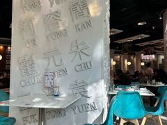 -金湖港式餐厅(建外店)